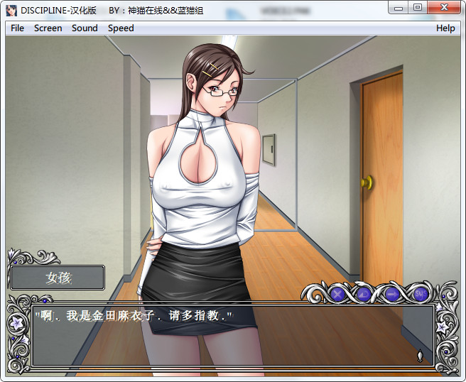 点击放大 DISCIPLINE
