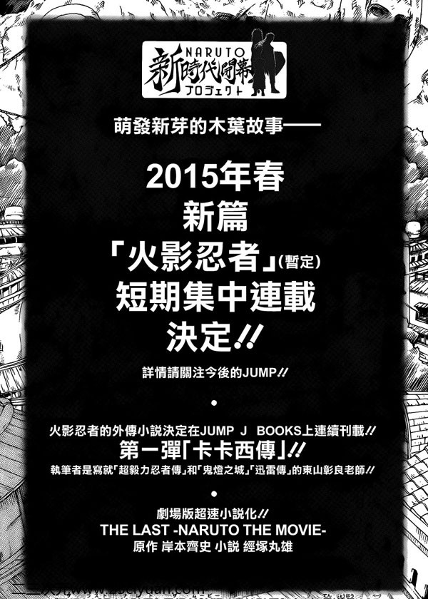 ACG资讯 5 14154186699536 5