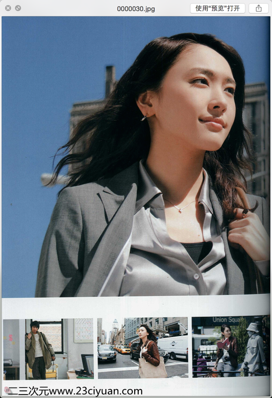 新垣结衣 8 a418b 8
