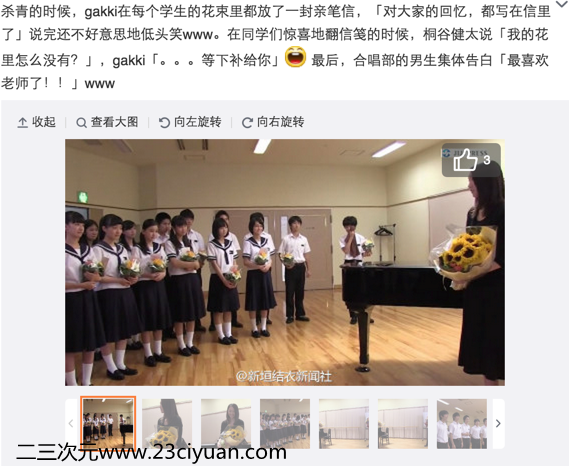 新垣结衣 13 q53dc_b 13