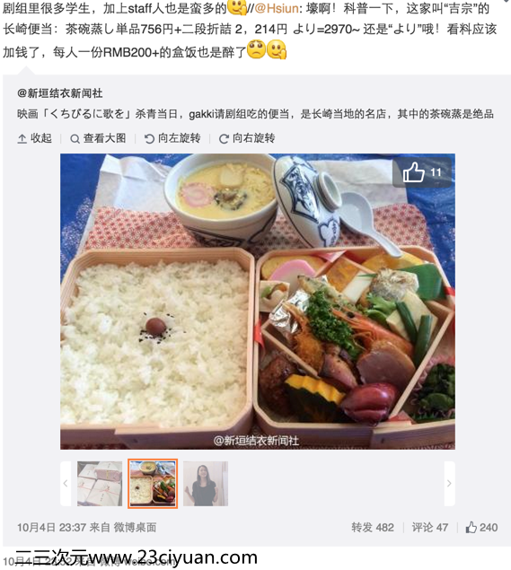 新垣结衣 12 ttd35_b 12