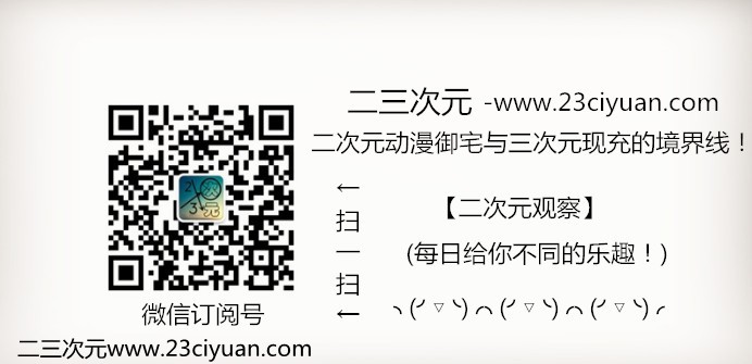 Love Live! 5 二次元之家 5