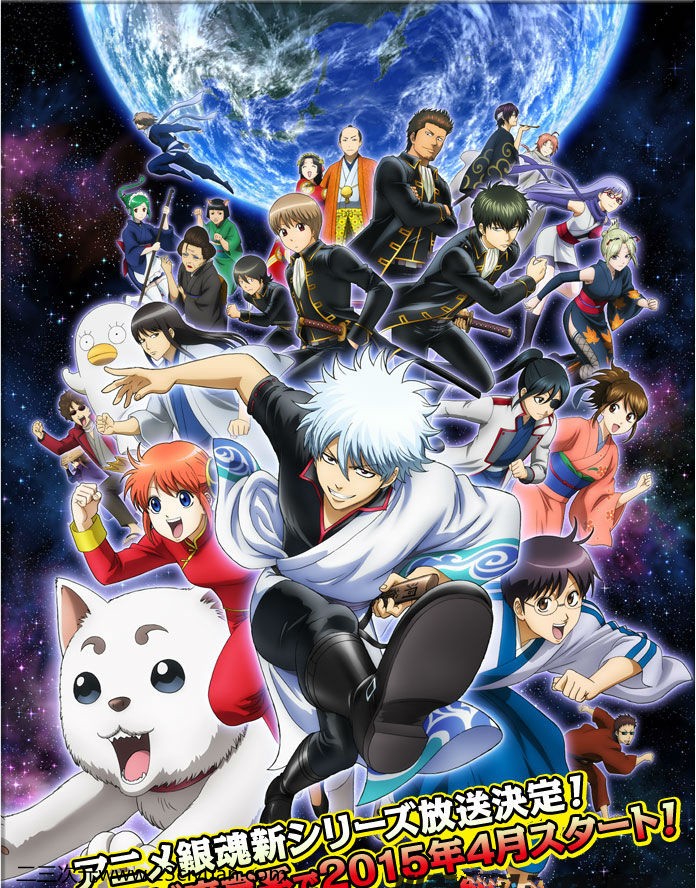 Gintama 2 银魂第四季动画 2
