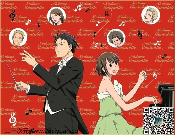 最佳音乐题材动画排行榜，日网评选《交响情人梦》第一