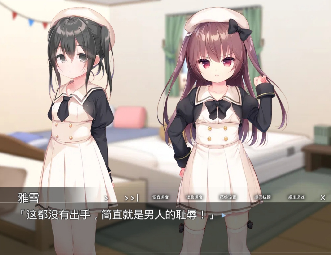 诱惑自大洛丽塔安卓krkr2