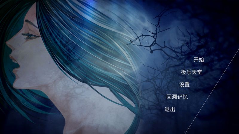 【汉化H游戏美少女游戏下载/VIP】第七境（Seventh Lair）中文版【910M】