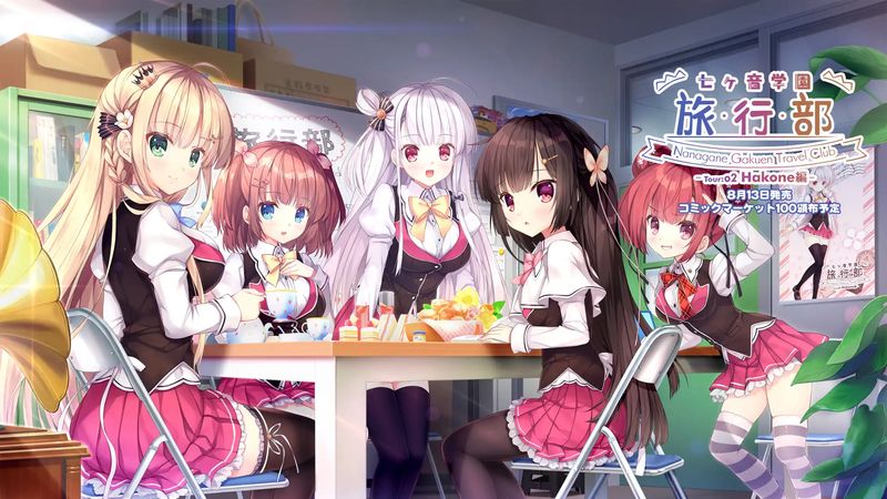 【汉化H游戏美少女游戏下载/磁力/VIP】七音学园-旅行部2-箱根篇 中文版【1.4G】