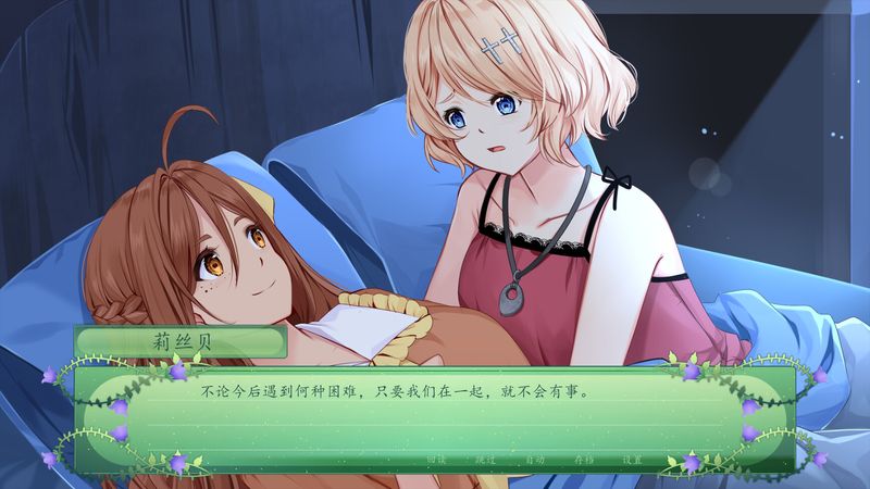 仙女之秘 中文版The Fairy's Secret