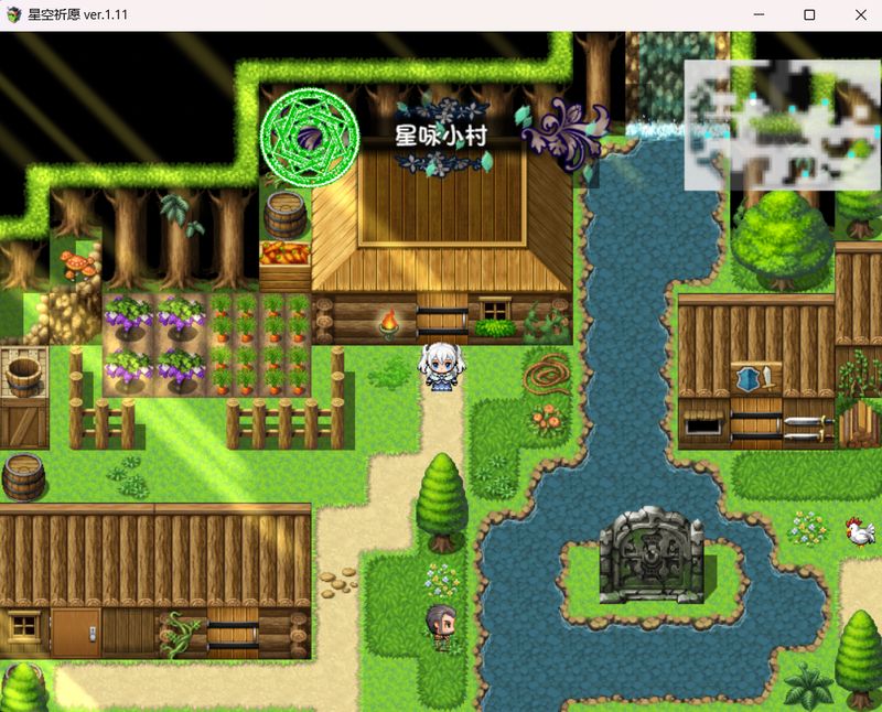 星空祈愿 汉化版