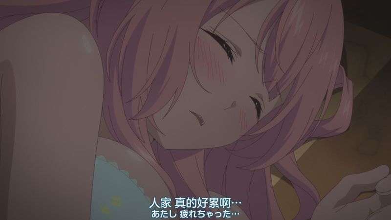 无意间变成狗，被喜欢的女生捡回家。第6话