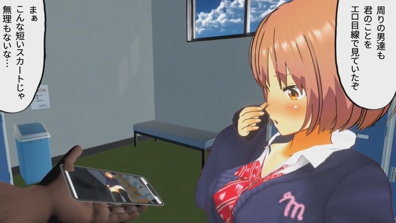 [スタジオVG] 【3Dループアニメ】学園長が陸上部女子にムラムラして罠にハメて鬼本番 なつき編