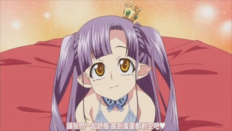 贫乳守护骑士艾露菲娜堕落|つるぺた守護騎士 エルフィナ堕ちる ～前編～