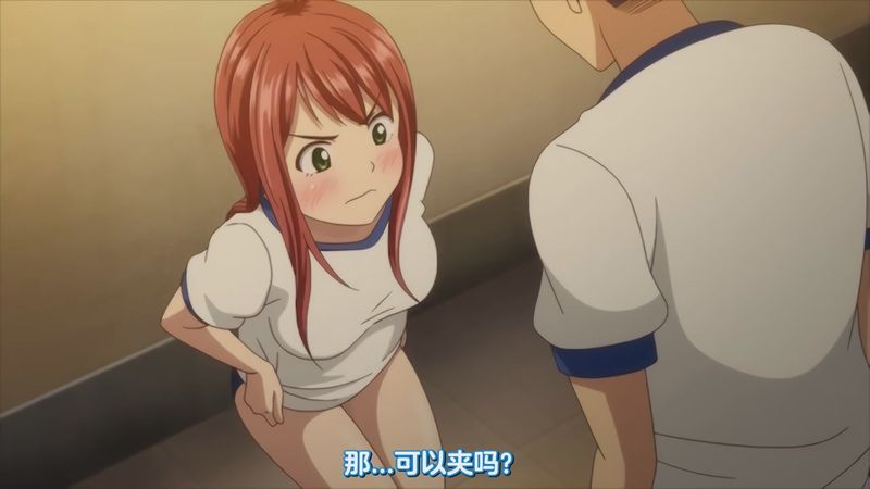 高潮股长|いくものがかり The Animation 下巻