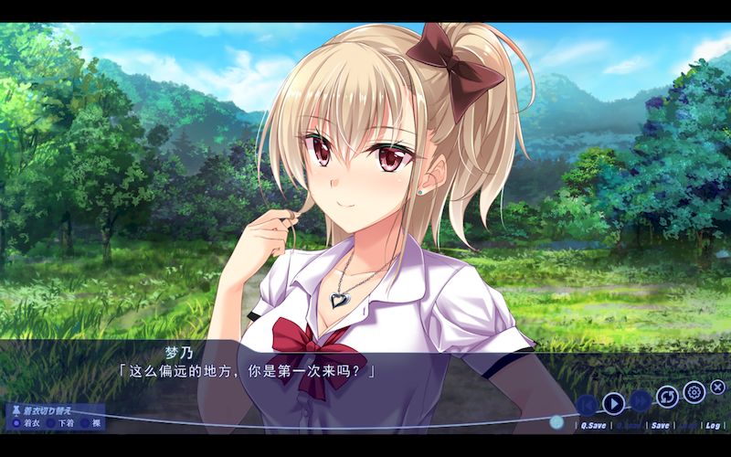 孕女 ~想要〇液的淫荡学生