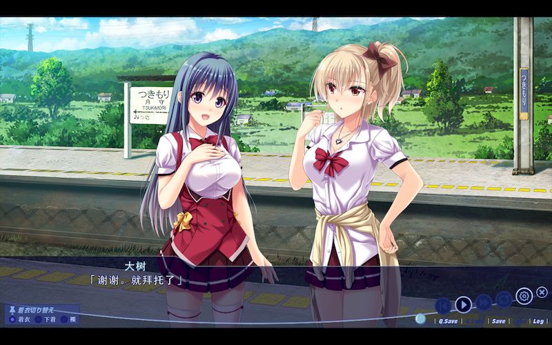 孕女 ~想要〇液的淫荡学生