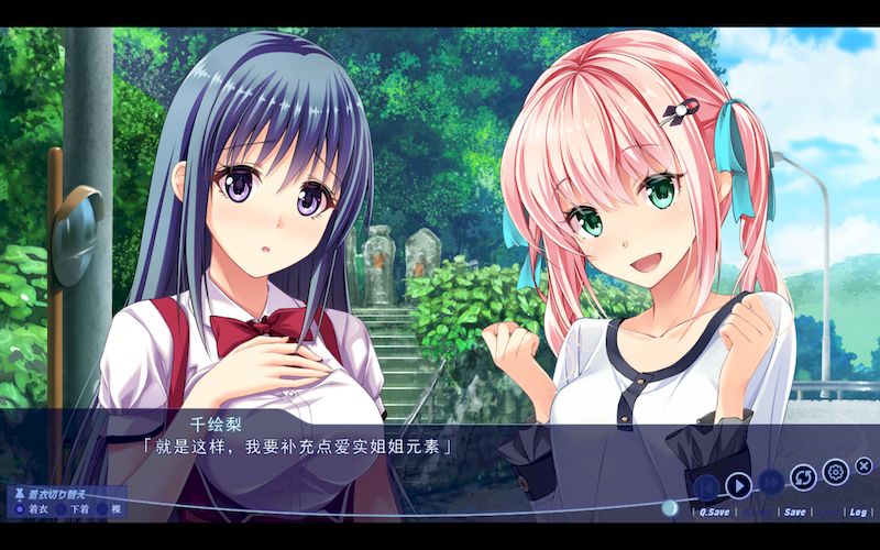 孕女 ~想要〇液的淫荡学生