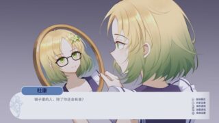 【汉化h游戏美少女游戏下载|VIP】百禾梦境漫游 中文版【980M】