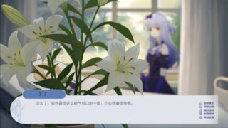 【汉化h游戏美少女游戏下载|VIP】百禾梦境漫游 中文版【980M】