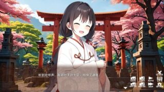 【汉化h游戏美少女游戏下载|VIP】MIKO x MIKO SISTERS 神楽家の巫女と悪霊 中文版【200M】
