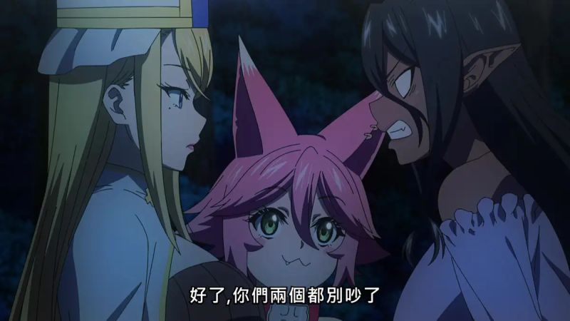 【里番ACG动画下载|磁力|VIP|在线看】中午字幕|2025年3月新番|ちょっとだけ愛が重いダークエルフが異世界から追いかけてきた 04