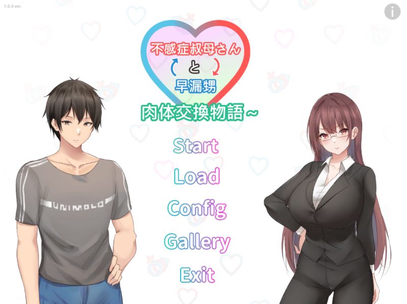 【汉化h游戏美少女游戏下载|VIP】早漏甥と不感症叔母さん—肉体交換物語～ 中文版【560M】