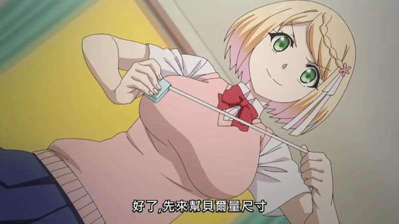 【里番ACG动画下载|磁力|VIP|在线看】中午字幕|2025年5月新番|ちょっとだけ愛が重いダークエルフが異世界から追いかけてきた 08