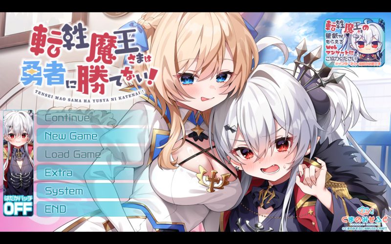 【汉化h游戏美少女游戏下载|VIP】性转魔王敌不过勇者 汉化版【1.0G】